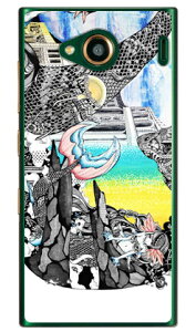 kion uVijւƑ[C03v iNAj URBANO V03 au SECOND SKIN urbano v03 P[X urbano v03 Jo[ Ao[mv03P[X Ao[mv03Jo[ X}zP[X X}zJo[ ^tlXX}z android 