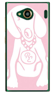 Dog sN×zCg design by ROTM iNAj URBANO V03 au SECOND SKIN urbano v03 P[X urbano v03 Jo[ Ao[mv03P[X Ao[mv03Jo[ X}zP[X X}zJo[ ^tlXX}z android A