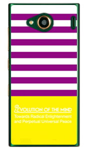 Panel border p[v×CG[ iNAj design by ROTM URBANO V03 au SECOND SKIN urbano v03 P[X urbano v03 Jo[ Ao[mv03P[X Ao[mv03Jo[ X}zP[X X}zJo[ ^tlXX}z a