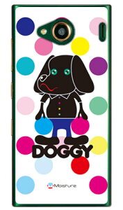 Doggy }`J[hbg iNAj design by Moisture URBANO V03 au SECOND SKIN urbano v03 P[X urbano v03 Jo[ Ao[mv03P[X Ao[mv03Jo[ X}zP[X X}zJo[ ^tlXX}z and