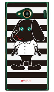 Doggy Stripe ubN iNAj design by Moisture URBANO V03 au SECOND SKIN urbano v03 P[X urbano v03 Jo[ Ao[mv03P[X Ao[mv03Jo[ X}zP[X X}zJo[ ^tlXX}z android A