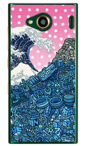 lIG iNAj design by 326 URBANO V03 au SECOND SKIN urbano v03 P[X urbano v03 Jo[ Ao[mv03P[X Ao[mv03Jo[ X}zP[X X}zJo[ ^tlXX}z android AhCh