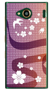 ΂  iNAj URBANO V03 au Coverfull n[hP[X urbano v03 P[X urbano v03 Jo[ Ao[mv03P[X Ao[mv03Jo[ X}zP[X X}zJo[ ^tlXX}z android AhC