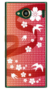 ΂  iNAj URBANO V03 au Coverfull n[hP[X urbano v03 P[X urbano v03 Jo[ Ao[mv03P[X Ao[mv03Jo[ X}zP[X X}zJo[ ^tlXX}z android AhC