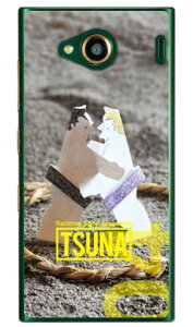 o񎏁uTSUNAv Vol.04\fUC iNAj URBANO V03 au Coverfull urbano v03 P[X urbano v03 Jo[ Ao[mv03P[X Ao[mv03Jo[ X}zP[X X}zJo[ ^tlXX}z 