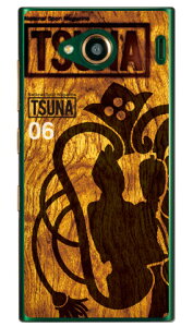 o񎏁uTSUNAv Vol.06\fUC iNAj URBANO V03 au Coverfull urbano v03 P[X urbano v03 Jo[ Ao[mv03P[X Ao[mv03Jo[ X}zP[X X}zJo[ ^tlXX}z 