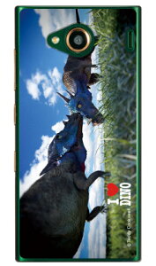 Dinosaur Design fUCV[Y upLPt@TEXv iNAj URBANO V03 au urbano v03 P[X urbano v03 Jo[ Ao[mv03P[X Ao[mv03Jo[ X}zP[X X}zJo[ ^t