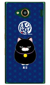 Ђ܂񂶂イV[Y  iNAj URBANO V03 au X}zP[X n[hP[X urbano v03 P[X urbano v03 Jo[ Ao[mv03P[X Ao[mv03Jo[ X}zP[X X}zJo[ ^tl