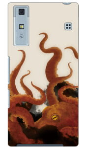 Octopus design by DMF Qua phone KYV37 au Coverfull X}zP[X n[hP[X qua phone kyv37 P[X qua phone kyv37 Jo[ kyv37P[X kyv37Jo[ kyv37 au LAtH P[X LAtH Jo[ LA tH