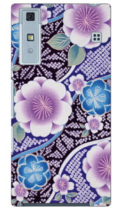 �i�I�~�R���N�V���� B1 produced by COLOR STAGE Qua phone KYV37 au Coverfull qua phone kyv37 �P�[�X qua phone kyv37 �J�o�[ kyv37�P�[�X kyv37�J�o�[ kyv37 au �L���A�t�H�� �P�[�X �L���A�t�H�� �J�o�[ �L���A �t�H�� �P