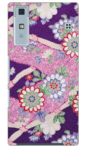 �i�I�~�R���N�V���� H3 produced by COLOR STAGE Qua phone KYV37 au Coverfull qua phone kyv37 �P�[�X qua phone kyv37 �J�o�[ kyv37�P�[�X kyv37�J�o�[ kyv37 au �L���A�t�H�� �P�[�X �L���A�t�H�� �J�o�[ �L���A �t�H�� �P