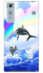 Dolphin Rainbow A design by DMF Qua phone KYV37 au Coverfull �n�[�h�P�[�X qua phone kyv37 �P�[�X qua phone kyv37 �J�o�[ kyv37�P�[�X kyv37�J�o�[ kyv37 au �L���A�t�H�� �P�[�X �L���A�t�H�� �J�o�[ �L���A �t�H�� �P�[