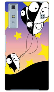 kion u܂܂fly [Ăv Qua phone KYV37 au SECOND SKIN n[hP[X qua phone kyv37 P[X qua phone kyv37 Jo[ kyv37P[X kyv37Jo[ kyv37 au LAtH P[X LAtH Jo[ LA tH