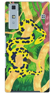 Python designed by ��������Ђ��� Qua phone KYV37 au SECOND SKIN �n�[�h�P�[�X qua phone kyv37 �P�[�X qua phone kyv37 �J�o�[ kyv37�P�[�X kyv37�J�o�[ kyv37 au �L���A�t�H�� �P�[�X �L���A�t�H�� �J�o�[ �L���A �t�H