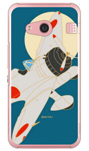 九六式四号 緑青 (クリア) design by figeo rafre KYV40・DIGNO W au・MVNOスマホ(SIMフリー端末) Coverfull rafre kyv40 ケース rafre kyv40 カバー kyv40ケース kyv40カバー ラフレ kyv40 ラフレ スマホケース ラフ