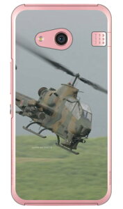 xmqtHgRNV AH-1SΐԃwRv^[ iNAj rafre KYV40EDIGNO W auEMVNOX}ziSIMt[[j Coverfull rafre kyv40 P[X rafre kyv40 Jo[ kyv40P[X kyv40Jo[ t