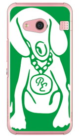 Dog グリーン×ホワイト design by ROTM （クリア） rafre KYV40・DIGNO W au・MVNOスマホ（SIMフリー端末） SECOND SKIN rafre kyv40 ケース rafre kyv40 カバー kyv40ケース kyv40カバー ラフレ kyv40 ラフレ スマホケース ラフレ 送料無料