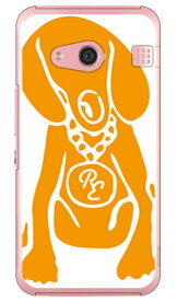 Dog ホワイト×オレンジ design by ROTM （クリア） rafre KYV40・DIGNO W au・MVNOスマホ（SIMフリー端末） SECOND SKIN rafre kyv40 ケース rafre kyv40 カバー kyv40ケース kyv40カバー ラフレ kyv40 ラフレ スマホケース ラフレ 送料無料