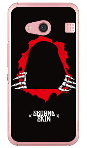 SK8 BONES2 �i�N���A�j rafre KYV40�EDIGNO W au�EMVNO�X�}�z�iSIM�t���[�[���j SECOND SKIN rafre kyv40 �P�[�X rafre kyv40 �J�o�[ kyv40�P�[�X kyv40�J�o�[ ���t�� kyv40 ���t�� �X�}�z�P�[�X ���t�� �X�}�z�J�o�[ kddi