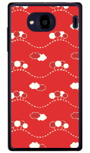 Cf LTD p^[-138 iNAj Qua phone QX KYV42EDIGNO V auEMVNOX}ziSIMt[[j Coverfullkyv42 X}z { ی P[X tB Jo[ kyv42Jo[ kyv42P[X X}zP[X X}zJo[ 