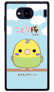 ƂV[Y ZLZCO[ iNAj Qua phone QX KYV42EDIGNO V auEMVNOX}ziSIMt[[jkyv42 X}z { ی P[X tB Jo[ kyv42Jo[ kyv42P[X X}zP[X X}