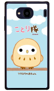 ƂV[Y tNE̐Ԃ iNAj Qua phone QX KYV42EDIGNO V auEMVNOX}ziSIMt[[jkyv42 X}z { ی P[X tB Jo[ kyv42Jo[ kyv42P[X X}zP[X X