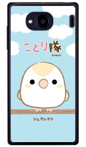 ƂV[Y WEV}c iNAj Qua phone QX KYV42EDIGNO V auEMVNOX}ziSIMt[[jkyv42 X}z { ی P[X tB Jo[ kyv42Jo[ kyv42P[X X}zP[X X}zJ