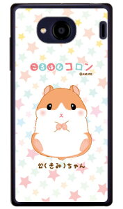 ͂ރRV[Y i݁j iNAj Qua phone QX KYV42EDIGNO V auEMVNOX}ziSIMt[[jkyv42 X}z { ی P[X tB Jo[ kyv42Jo[ kyv42P[X X}zP[