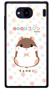 ͂ރRV[Y `R iNAj Qua phone QX KYV42EDIGNO V auEMVNOX}ziSIMt[[jkyv42 X}z { ی P[X tB Jo[ kyv42Jo[ kyv42P[X X}zP[X X}