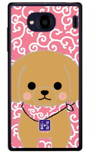 ΎOZV[Y rXP iNAj Qua phone QX KYV42EDIGNO V auEMVNOX}ziSIMt[[j  󒍐Y X}zP[X n[hP[X kyv42 X}z { ی P[X tB J