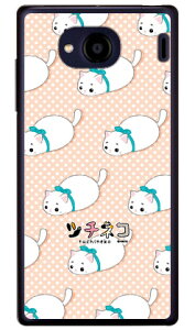 c`lRV[Y } iNAj Qua phone QX KYV42EDIGNO V auEMVNOX}ziSIMt[[jkyv42 X}z { ی P[X tB Jo[ kyv42Jo[ kyv42P[X X}zP[X X}zJo[ 