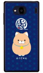 Ђ܂񂶂イV[Y ӂɂ iNAj Qua phone QX KYV42EDIGNO V auEMVNOX}ziSIMt[[jkyv42 X}z { ی P[X tB Jo[ kyv42Jo[ kyv42P[X X}zP[X X}