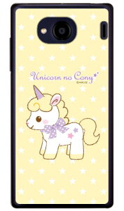 jR[̃Rj[V[Y VCj[ iNAj Qua phone QX KYV42EDIGNO V auEMVNOX}ziSIMt[[jkyv42 X}z { ی P[X tB Jo[ kyv42Jo[ kyv42P[X X}zP[X 