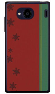 Xm[NX^ bh iNAj Qua phone QX KYV42EDIGNO V auEMVNOX}ziSIMt[[j Coverfullkyv42 X}z { ی P[X tB Jo[ kyv42Jo[ kyv42P[X X}zP[X X}zJ