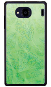 _Ch O[ iNAj Qua phone QX KYV42EDIGNO V auEMVNOX}ziSIMt[[j Coverfullkyv42 X}z { ی P[X tB Jo[ kyv42Jo[ kyv42P[X X}zP[X X}zJo