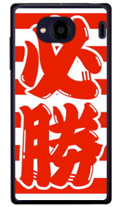 K zCg×bh iNAj Qua phone QX KYV42EDIGNO V auEMVNOX}ziSIMt[[j Coverfullkyv42 X}z { ی P[X tB Jo[ kyv42Jo[ kyv42P[X X}zP[X X}zJo