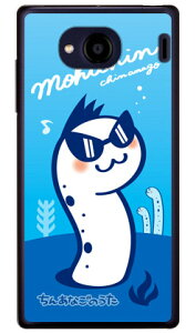 񂠂Ȃ̂ Ђ iNAj Qua phone QX KYV42EDIGNO V auEMVNOX}ziSIMt[[j Coverfullkyv42 X}z { ی P[X tB Jo[ kyv42Jo[ kyv42P[X X}zP[X X}z