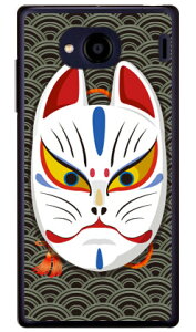 LclʊJ gubN iNAj design by figeo Qua phone QX KYV42EDIGNO V auEMVNOX}ziSIMt[[j Coverfullkyv42 X}z { ی P[X tB Jo[ kyv42Jo[ kyv42P[X X}zP[