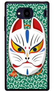 LclʊJ O[ iNAj design by figeo Qua phone QX KYV42EDIGNO V auEMVNOX}ziSIMt[[j Coverfullkyv42 X}z { ی P[X tB Jo[ kyv42Jo[ kyv42P[X X}zP