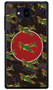 52^ nF iNAj design by figeo Qua phone QX KYV42EDIGNO V auEMVNOX}ziSIMt[[j Coverfullkyv42 X}z { ی P[X tB Jo[ kyv42Jo[ kyv42P[X X}zP[X X}zJ