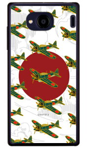 52^ ᔒ iNAj design by figeo Qua phone QX KYV42EDIGNO V auEMVNOX}ziSIMt[[j Coverfullkyv42 X}z { ی P[X tB Jo[ kyv42Jo[ kyv42P[X X}zP[X X}zJ