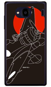 Zl VGbg iNAj design by figeo Qua phone QX KYV42EDIGNO V auEMVNOX}ziSIMt[[j Coverfullkyv42 X}z { ی P[X tB Jo[ kyv42Jo[ kyv42P[X X}zP