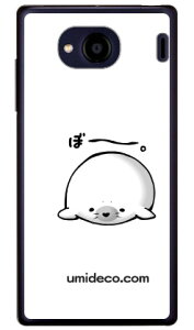 ځ`ƃAUV iNAj design by DMF Qua phone QX KYV42EDIGNO V auEMVNOX}ziSIMt[[j Coverfullkyv42 X}z { ی P[X tB Jo[ kyv42Jo[ kyv42P[X X}zP[X X}z