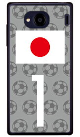 Cf LTD 日本代表チーム応援1 （クリア） Qua phone QX KYV42・DIGNO V au・MVNOスマホ（SIMフリー端末） Coverfullkyv42 スマホ 本体 保護 ケース フィルム カバー kyv42カバー kyv42ケース スマホケース スマホカバー 送料無料