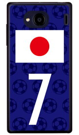 Cf LTD 日本代表チーム応援7 （クリア） Qua phone QX KYV42・DIGNO V au・MVNOスマホ（SIMフリー端末） Coverfullkyv42 スマホ 本体 保護 ケース フィルム カバー kyv42カバー kyv42ケース スマホケース スマホカバー 送料無料