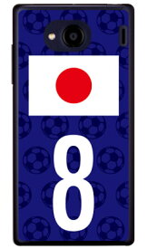 Cf LTD 日本代表チーム応援8 （クリア） Qua phone QX KYV42・DIGNO V au・MVNOスマホ（SIMフリー端末） Coverfullkyv42 スマホ 本体 保護 ケース フィルム カバー kyv42カバー kyv42ケース スマホケース スマホカバー 送料無料