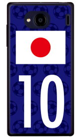 Cf LTD 日本代表チーム応援10 （クリア） Qua phone QX KYV42・DIGNO V au・MVNOスマホ（SIMフリー端末） Coverfullkyv42 スマホ 本体 保護 ケース フィルム カバー kyv42カバー kyv42ケース スマホケース スマホカバー 送料無料