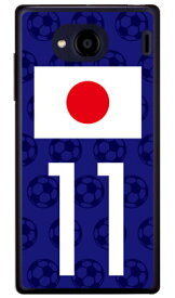 Cf LTD 日本代表チーム応援11 （クリア） Qua phone QX KYV42・DIGNO V au・MVNOスマホ（SIMフリー端末） Coverfullkyv42 スマホ 本体 保護 ケース フィルム カバー kyv42カバー kyv42ケース スマホケース スマホカバー 送料無料