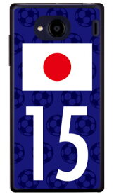 Cf LTD 日本代表チーム応援15 （クリア） Qua phone QX KYV42・DIGNO V au・MVNOスマホ（SIMフリー端末） Coverfullkyv42 スマホ 本体 保護 ケース フィルム カバー kyv42カバー kyv42ケース スマホケース スマホカバー 送料無料
