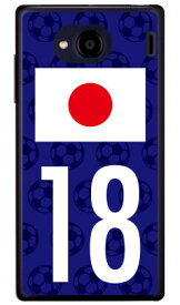 Cf LTD 日本代表チーム応援18 （クリア） Qua phone QX KYV42・DIGNO V au・MVNOスマホ（SIMフリー端末） Coverfullkyv42 スマホ 本体 保護 ケース フィルム カバー kyv42カバー kyv42ケース スマホケース スマホカバー 送料無料